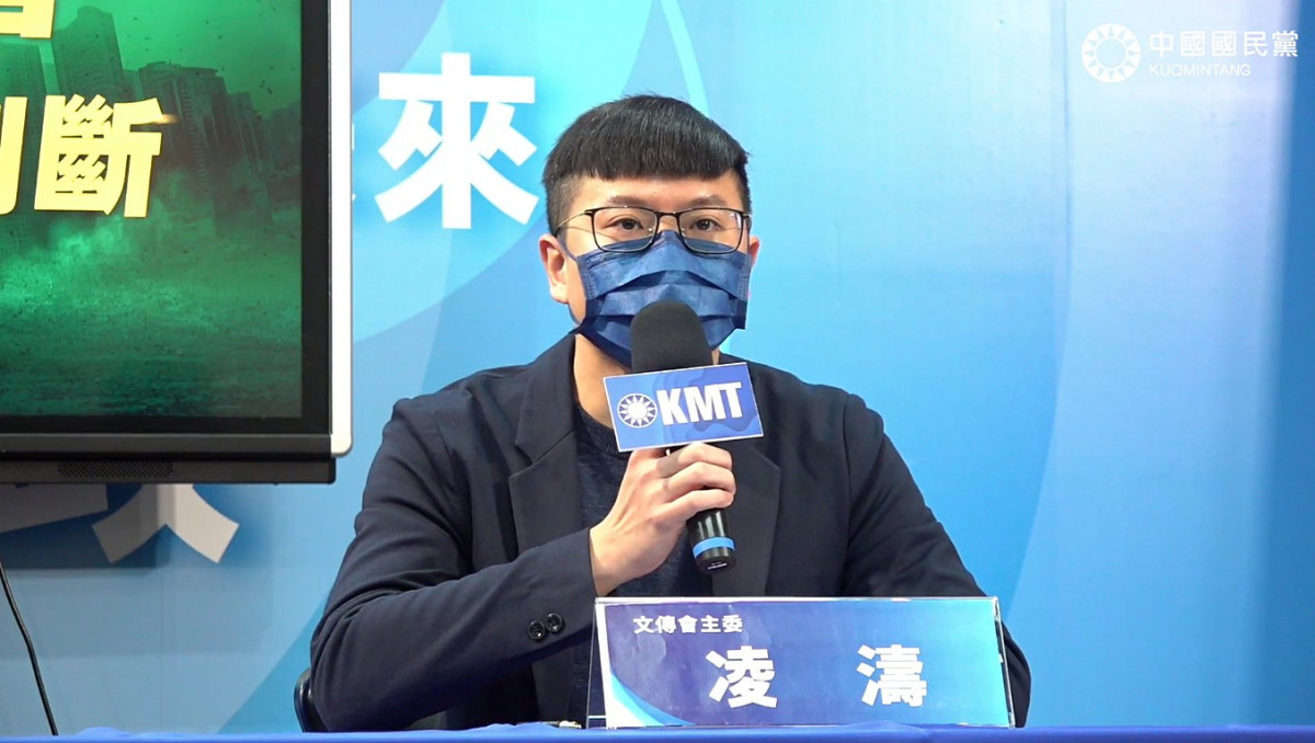 中國國民黨文傳會主委凌濤(圖/中國國民黨Facebook)