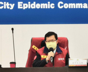 桃園市長鄭文燦。