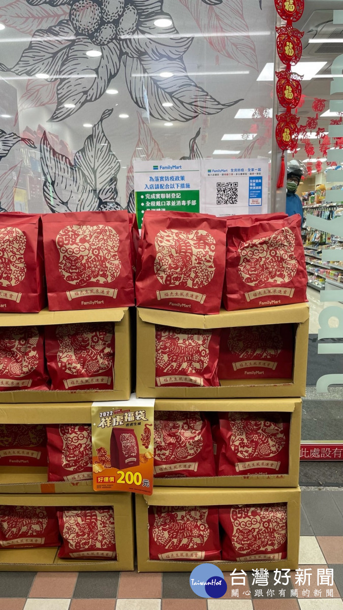  同樣福袋擺放在店面騎樓，有霸佔騎樓之餘，同樣也遮住實聯制QR-Code，僅露出超商會員QR-Code。