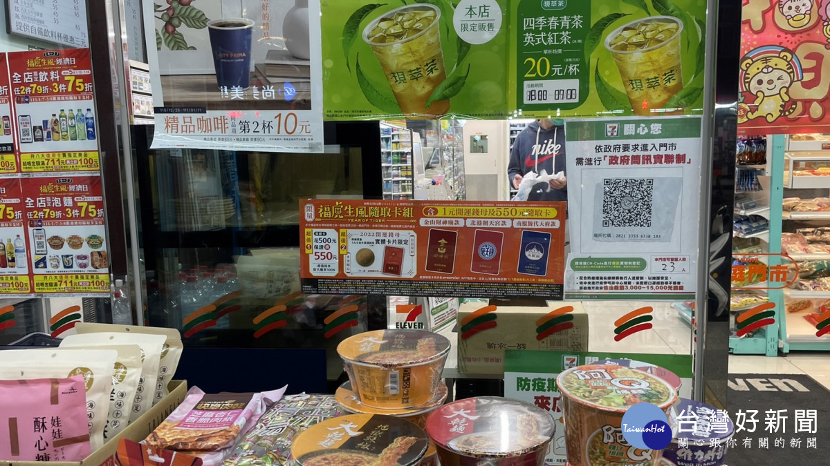 也有超商將年貨擺放店門口騎樓販售，但沒有遮住實聯制QR-Code，但仍有霸佔騎樓嫌疑。