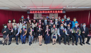 南投郵局卸新任局長交接典禮佳賓雲集。（南投郵局提供）