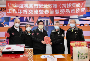 桃園捕蜂捉蛇業務義消執行全國首創，鄭文燦市長年節前夕慰勉工作人員