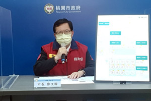 桃園市長鄭文燦。