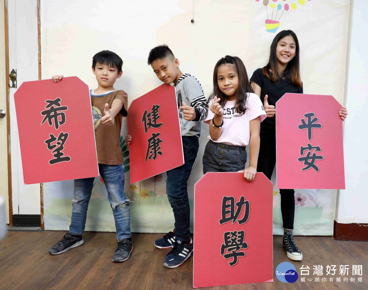 台灣世界展望會邀請大眾響應「紅包傳愛」，為兒少募集代表助學、健康、平安、希望的紅包祝福。(台灣世界展望會提供)