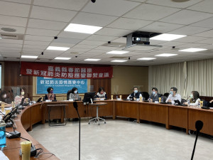 嘉義縣衛生局今天召開春節醫療應變整備會議／嘉義縣府提供
