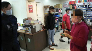 警方與超商建立LINE防詐騙群組，成功攔阻遭詐騙民眾匯款