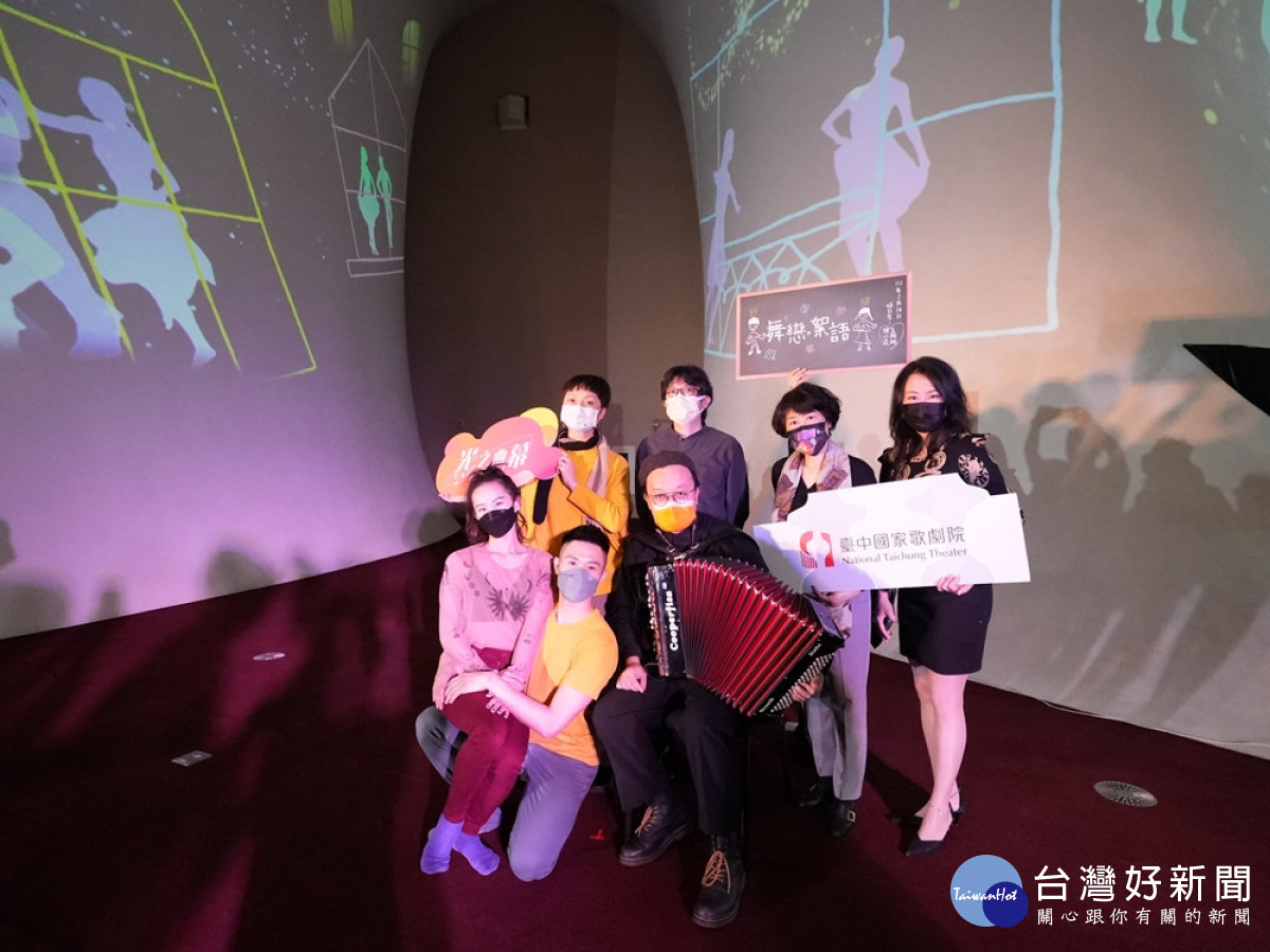 台中國家歌劇院的〈光之曲幕〉推出《舞戀．絮語》，是歌劇院第三次邀請影像設計徐逸君、及跨領域配樂大師聶琳共同攜手為〈光之曲幕〉策展。(圖/台中國家歌劇院)