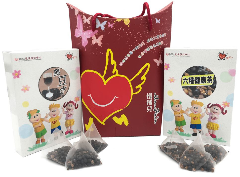 勞動部桃竹苗分署輔導的財團法人新竹市私立愛恆啟能中心推出『慢飛兒健康元寶禮盒』。