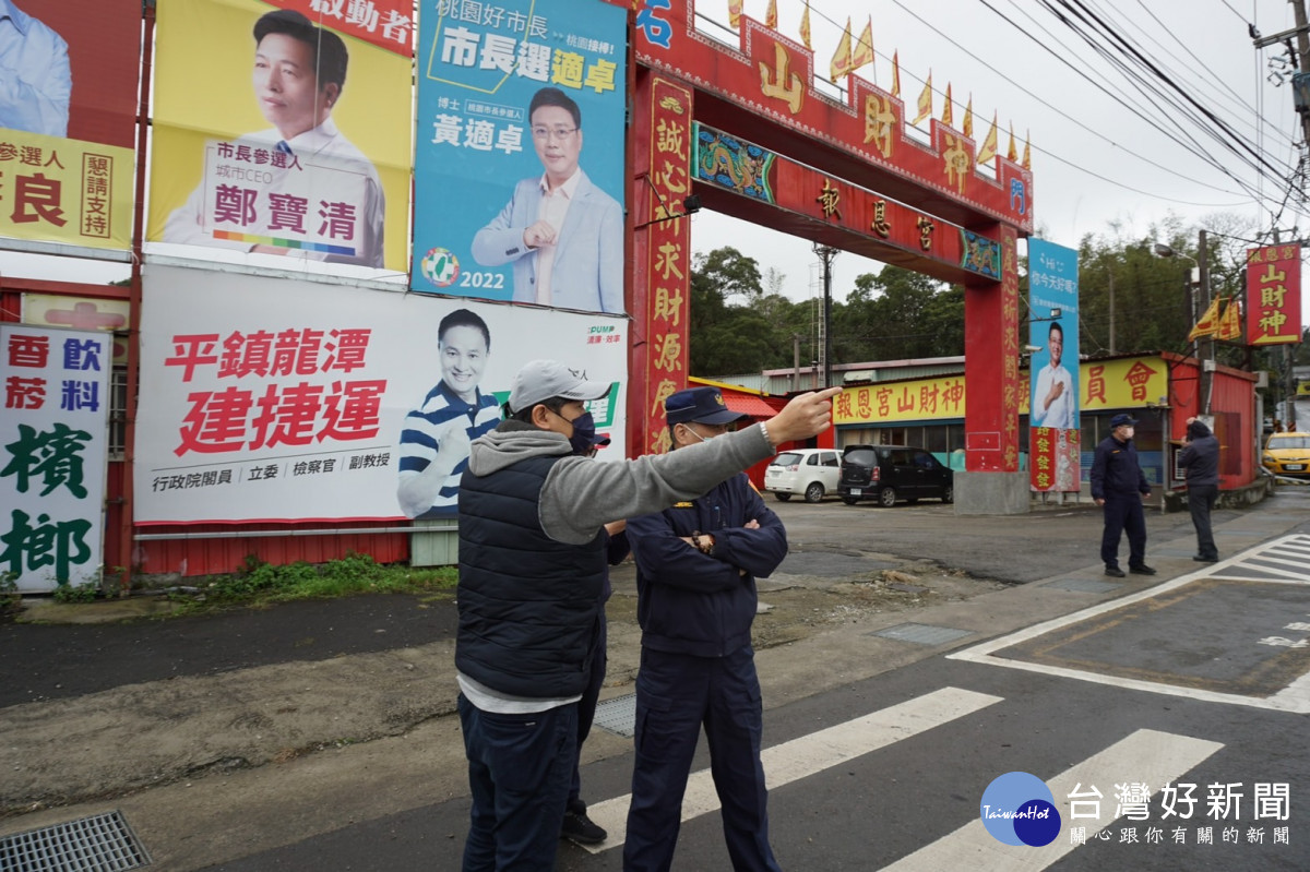 龍潭警察分局邀集轄區遊樂區業者，鄰近警政等相關單位進行道路交通疏運會勘