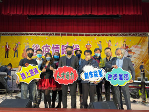 提案申請積極性藝文紓困計畫，協助音樂工作者學會運用線上數位平台來做線上教學與線上團練。