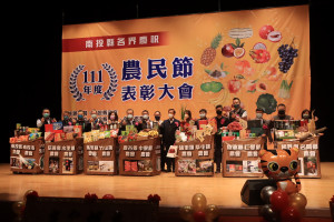 南投13鄉鎮市農會呈現去年農產成果。（記者扶小萍攝）