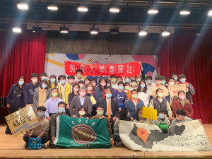 疫情無阻偏鄉關懷      長庚大學寒假服務隊出發