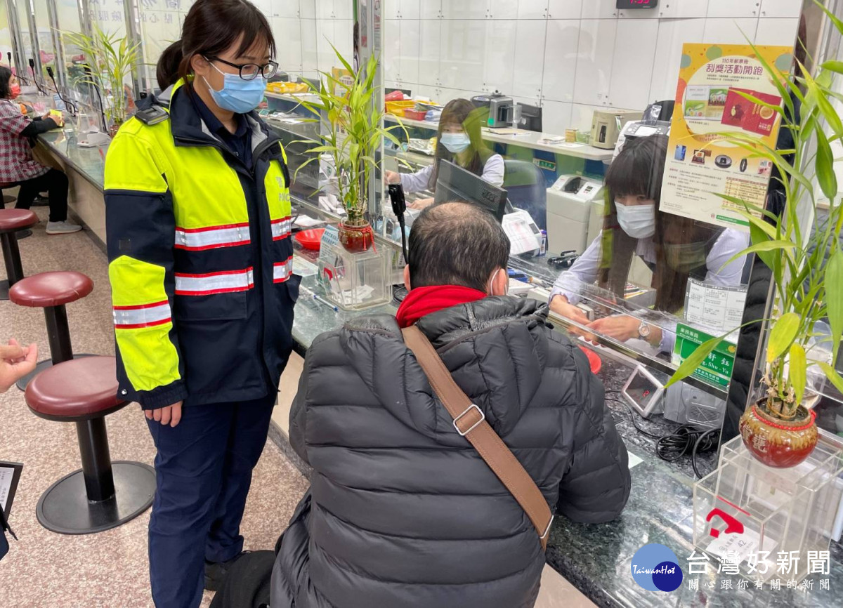 鄒男前往郵局欲匯款新台幣200萬元，行員受理時察覺異狀，通報警方到場勸說順利阻詐<br />
<br />
