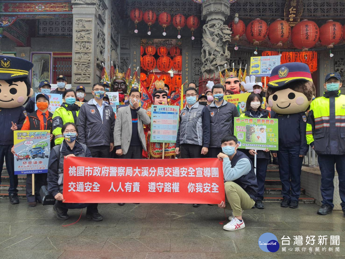 大溪警方宣導防制酒駕、毒品、家暴等犯罪預防及協助失蹤人口返家團圓等安全觀念