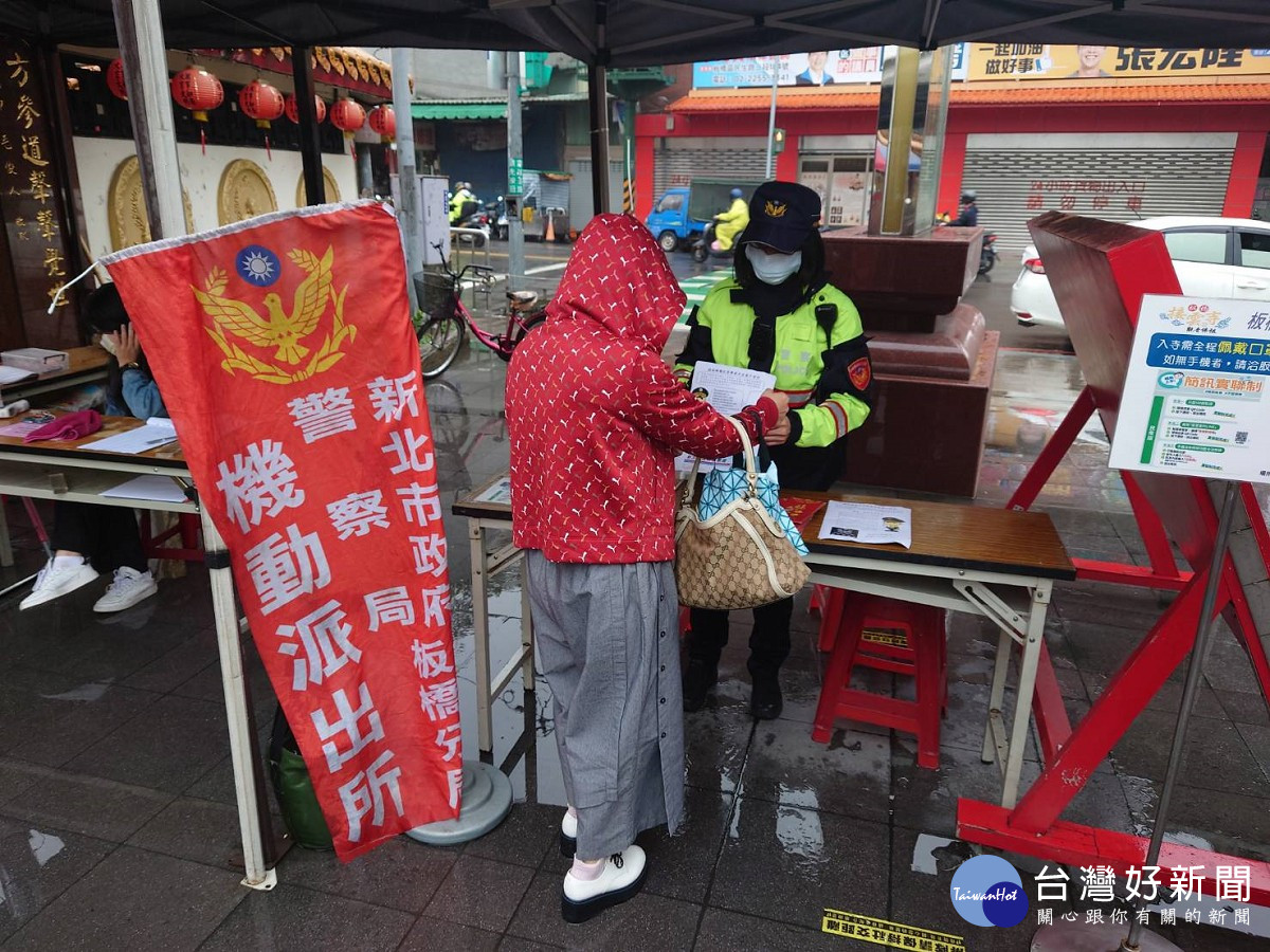 新聞圖片