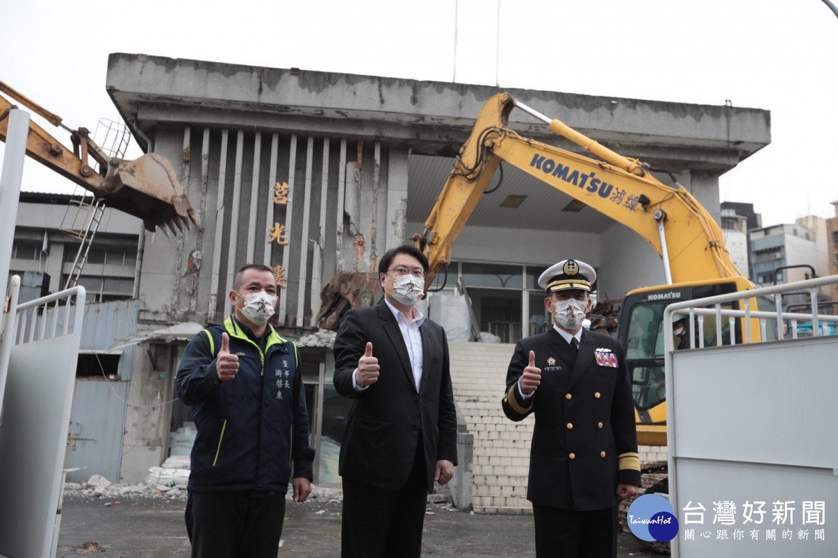 威海營區舊營舍開拆　林右昌：軍港西遷重要里程碑