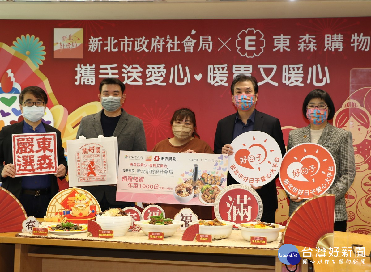 東森購物總經理彭鴻珷（左2）代表捐贈  由劉和然副市長和社會局長張錦麗（右2.1）代表受贈  中為受助戶代表
