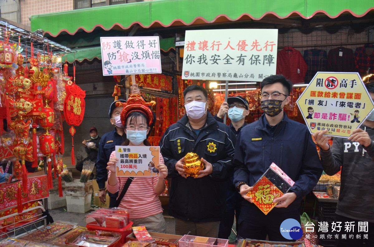 龜山警分局犯罪預防宣導團,宣導民眾落實防疫規定,財不露白,防止扒竊、防詐騙