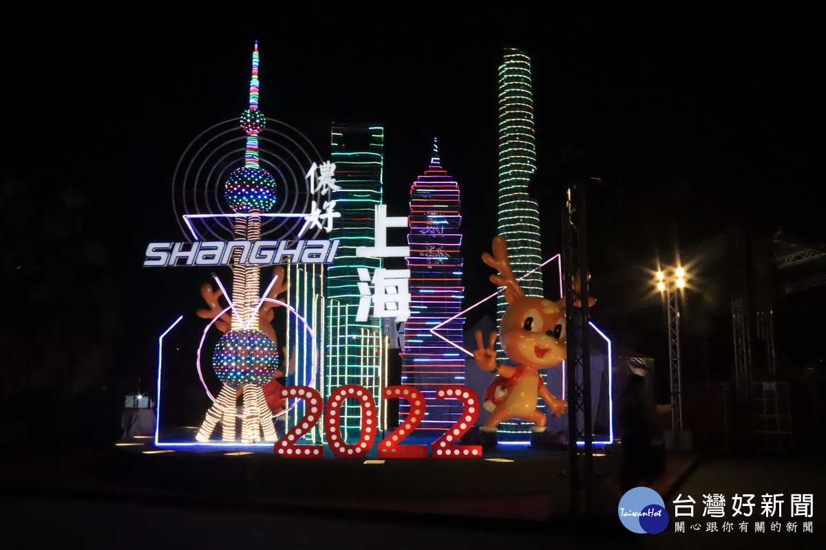 邀請上海等地區大型花燈共襄盛會。（記者扶小萍攝）