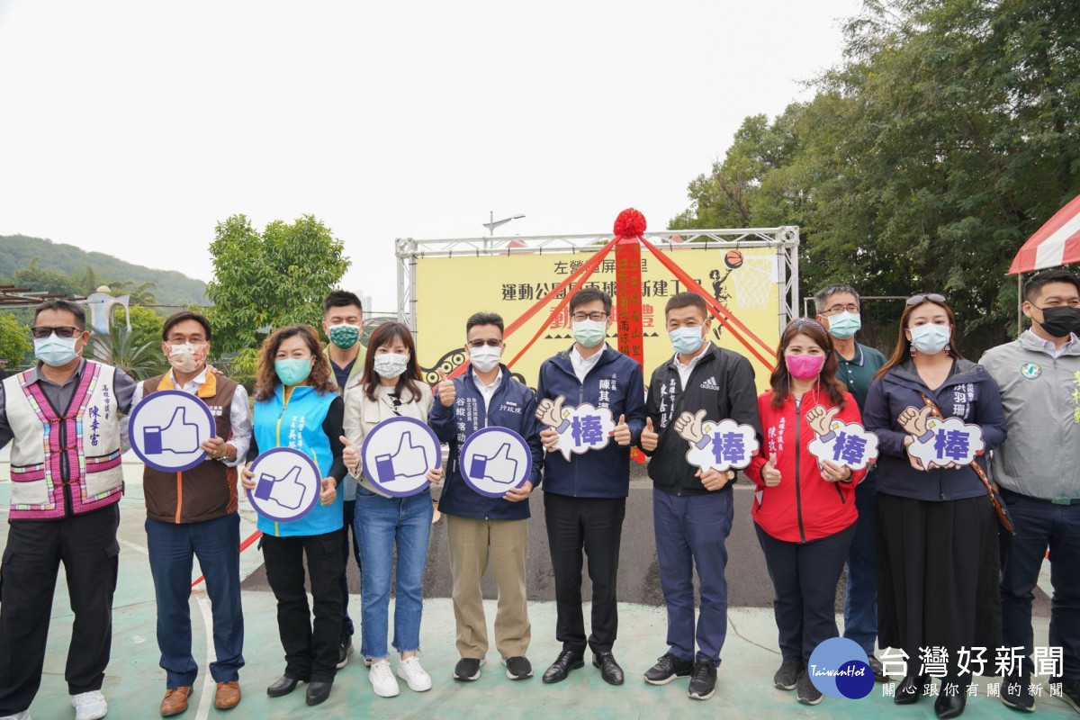 屏山運動公園風雨球場動土　陳其邁：提供民眾優質運動場域