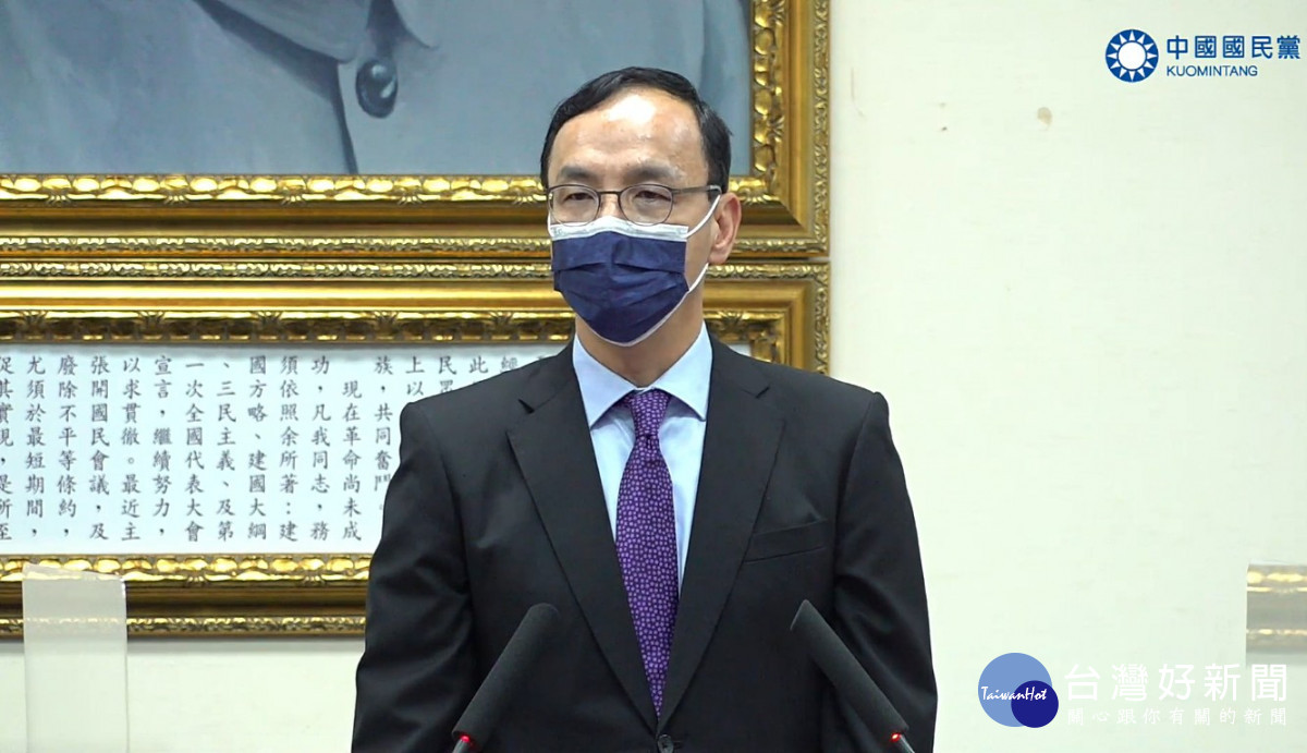 中國國民黨主席朱立倫(圖/資料照片,圖源:中國國民黨Facebook直播)