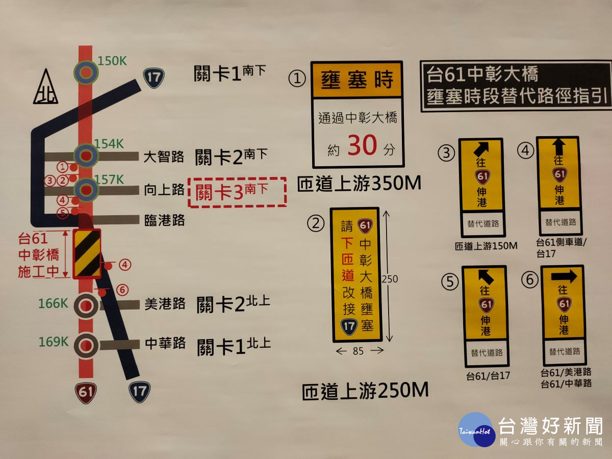 因應連假期間湧現的返鄉及旅遊車潮，公路總局自111年1月28日至2月7日止共計11天，實施春節連續假期交通疏運計畫。圖／記者鄧富珍攝