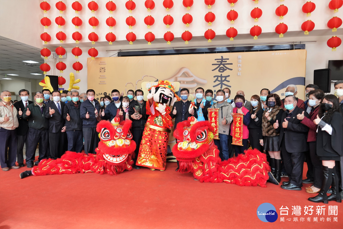 鹿港鎮公所新春團拜。圖／鹿港鎮公所提供