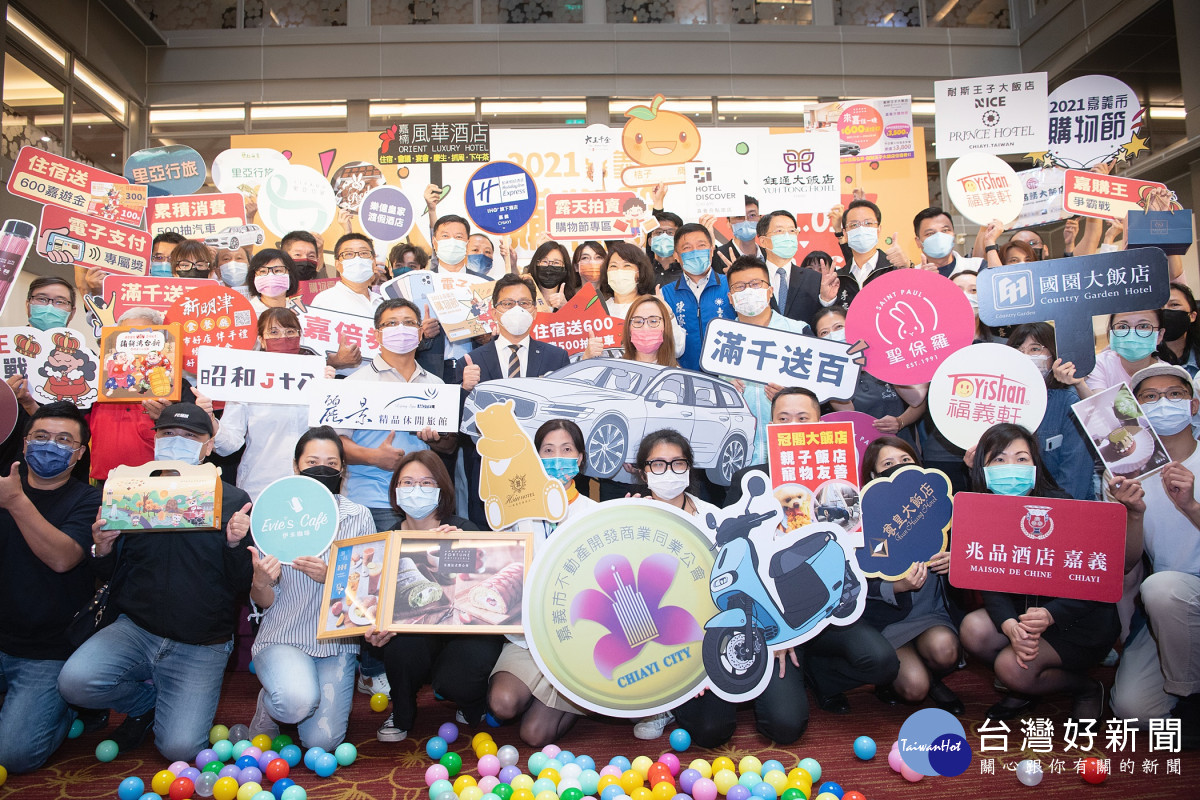 2021嘉義市購物節發票登錄時間將延長2天，至2月8日23點59分截止／嘉義市府提供