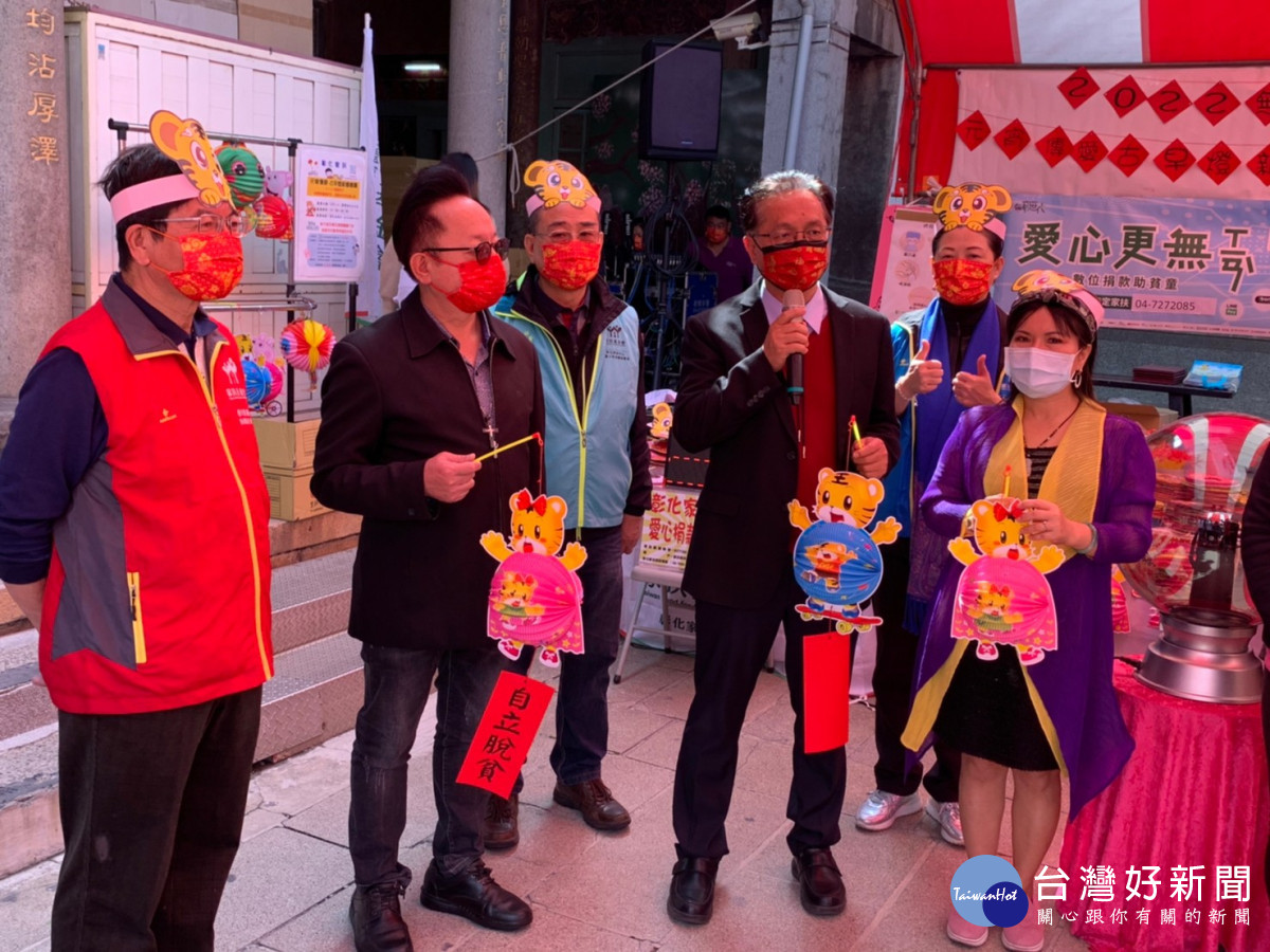 彰化市長林世賢加入「虎哩幸福過好年」新春義賣助家扶兒活動。圖彰化縣政府提供