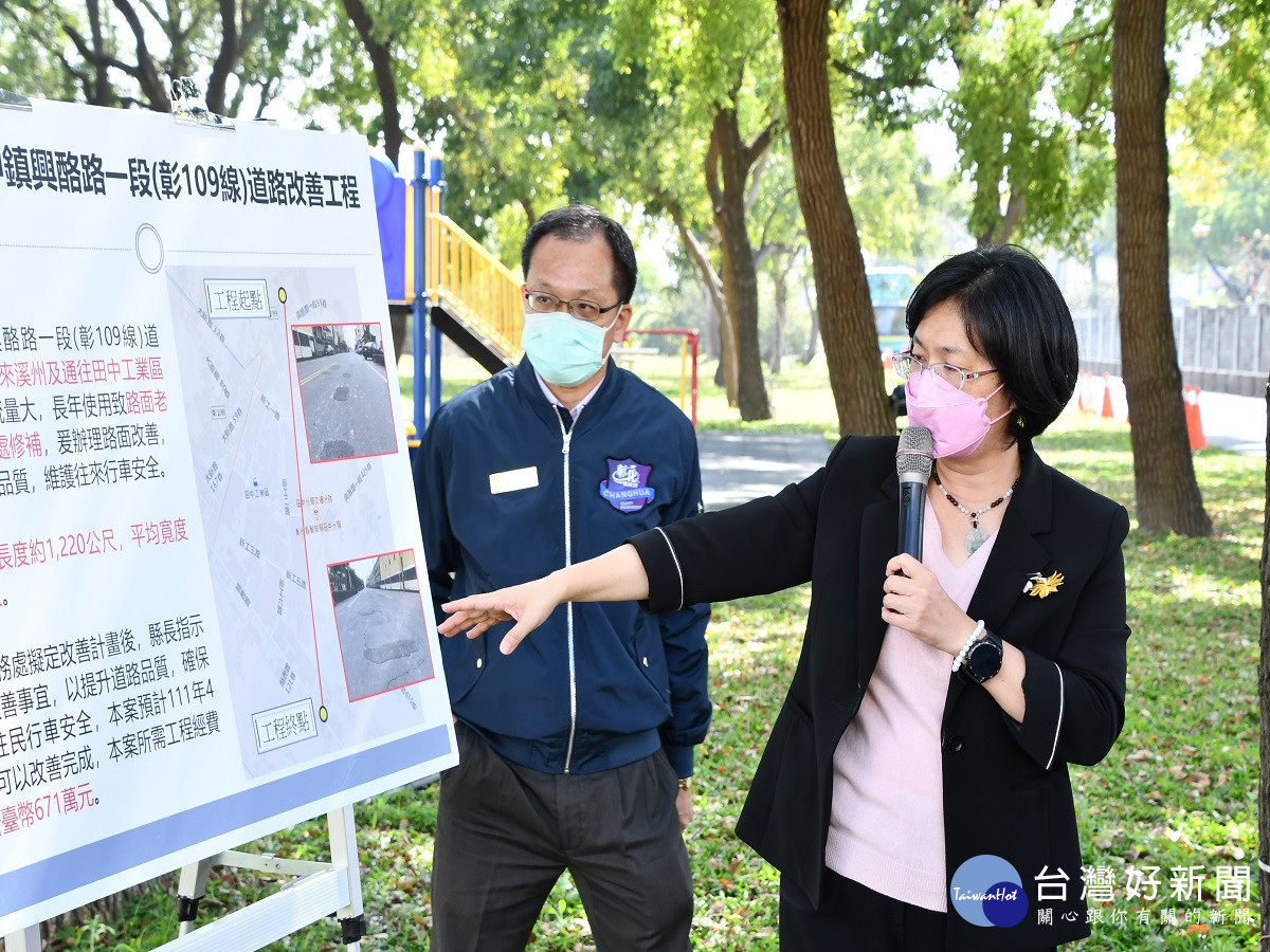 田中10條道路老舊龜裂及排水掏空地基　縣府斥資3711萬發包動工改善