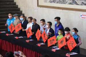 寧可等多位來賓為南投新春開筆。（記者扶小萍攝）