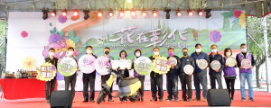 「2022 花在彰化」圓滿成功，相約明年見。圖／彰化縣政府提供