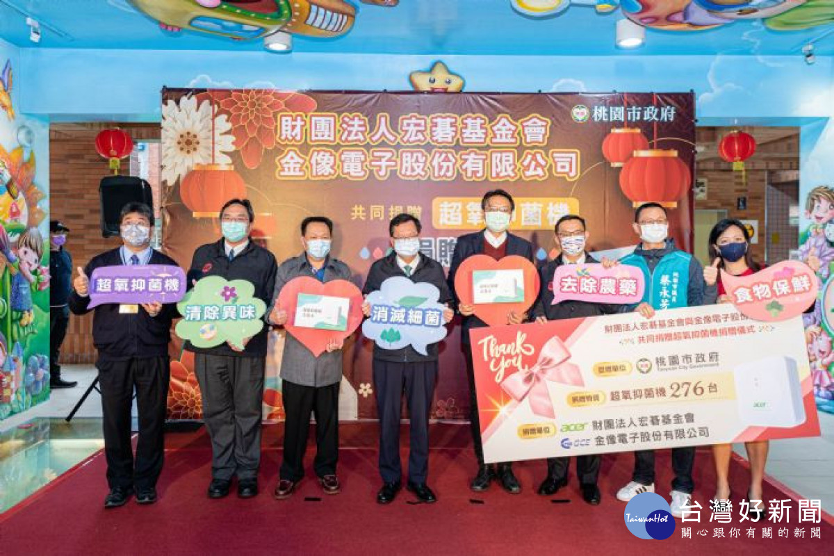 市長與來賓一同合影