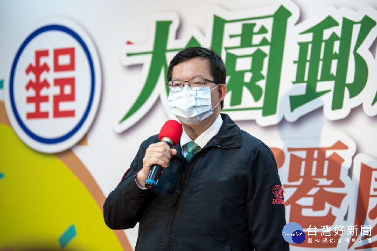  鄭市長期許大園郵局提供鄉親更優質的服務