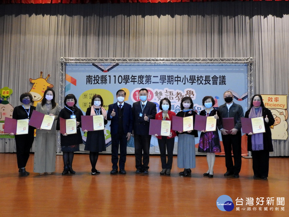 師傅校長由林縣長授證。（縣府提供）