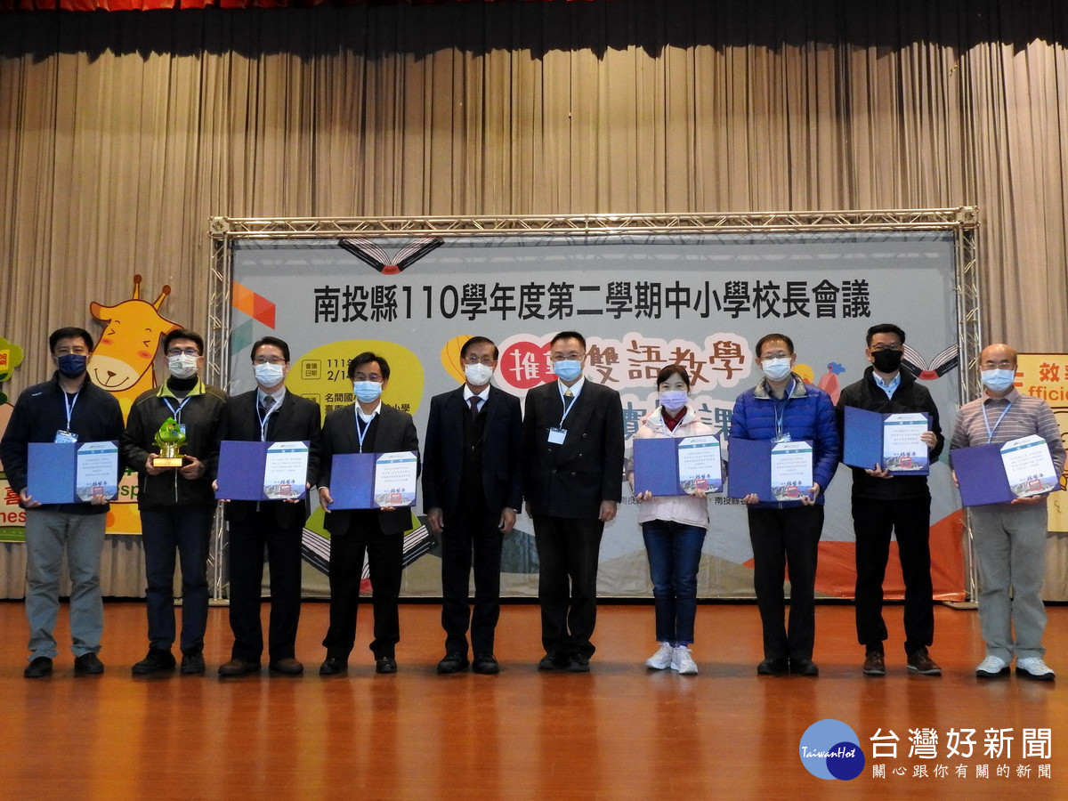 獲海洋教育教案徵選學校受表揚。（縣府提供）