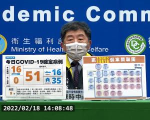 衛福部部長陳時中（圖／衛福部疾管署YouTube）