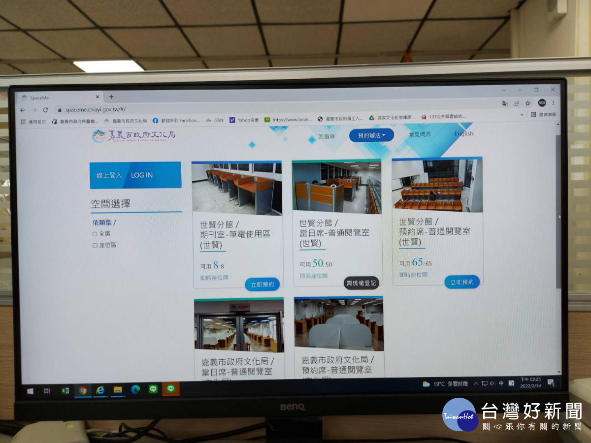嘉義市圖書館智慧空間管理系統自2/18起試營運／嘉義市府提供