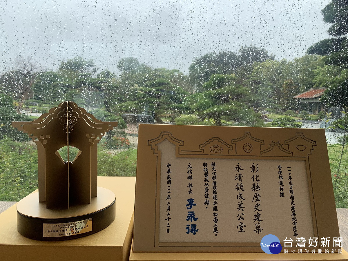 國寶木匠師耗7年修復百年古厝成美公堂　獲文化部頒發古蹟管理維護優良獎
