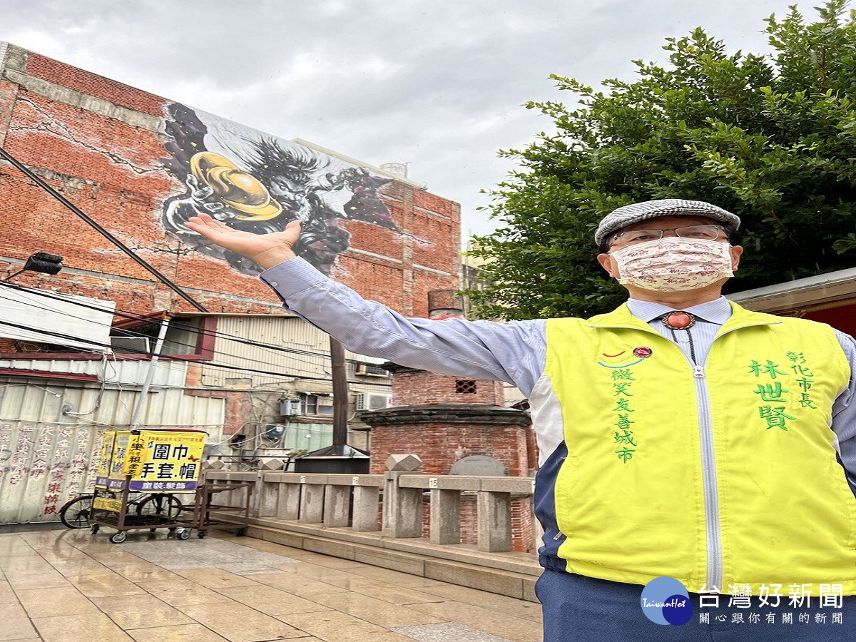 永樂商圈推出彰化永樂生活節　推出100元消費券打卡免費送