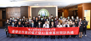 彰基醫學中心與靜宜大學跨域聯手，舉辦產學合作協議書簽署暨 AI 醫療專班開課儀式。圖／記者鄧富珍攝