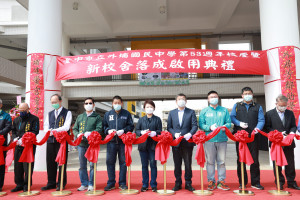 外埔國中新校舍落成啟用　盧秀燕：提供安全舒適教學環境