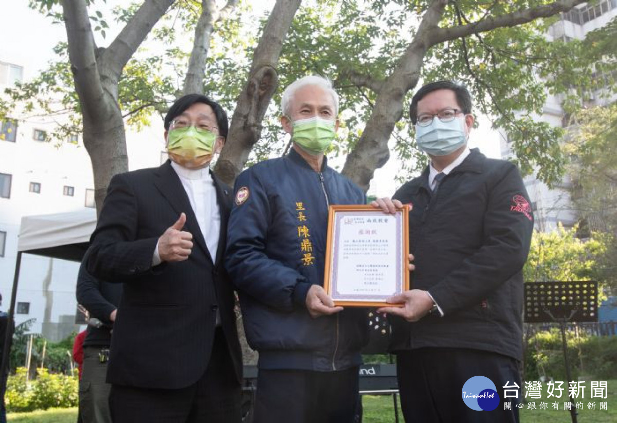 南崁教會感謝龜山區南上里陳鼎景里長，協助支持南崁長老教會認養南上公園及設置馬偕宣教紀念碑<br />
<br />
