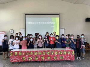 （圖／宜蘭縣政府民政處提供）