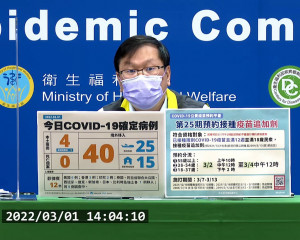 衛福部疾管署副署長莊人祥（圖／衛福部疾管署YouTube）