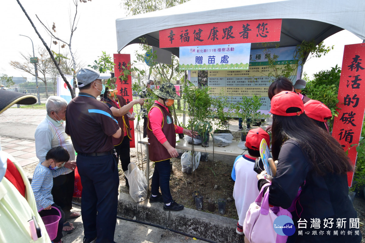 圖／彰化縣政府提供