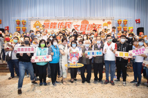第四屆「城隍佑民，文昌護子」公益古禮抓週活動，今天在嘉義市兒童福利服務中心熱鬧登場／嘉義市府提供