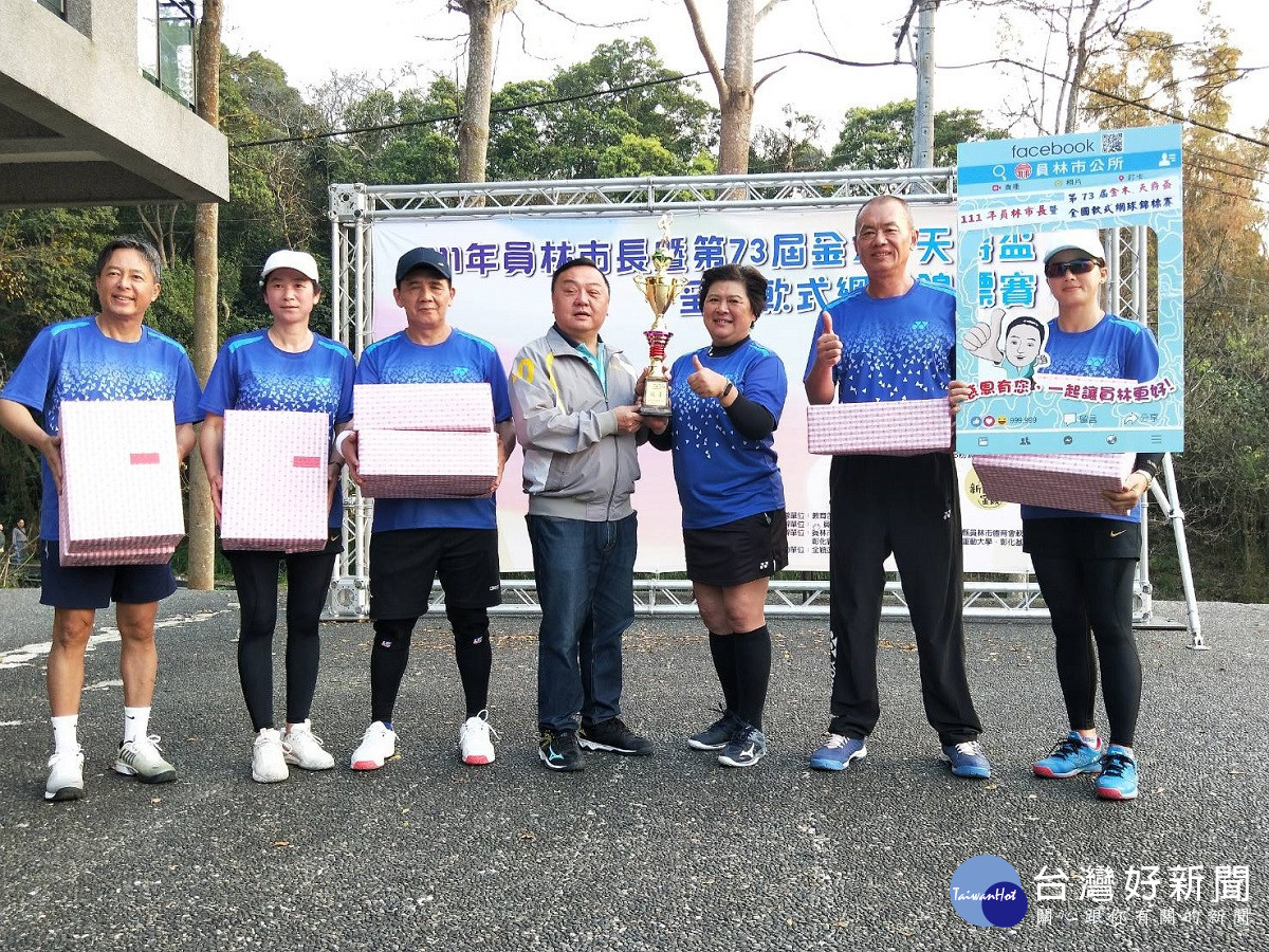 第73屆金木、天爵盃全國軟式網球錦標賽　各地好手齊聚員林參與競賽