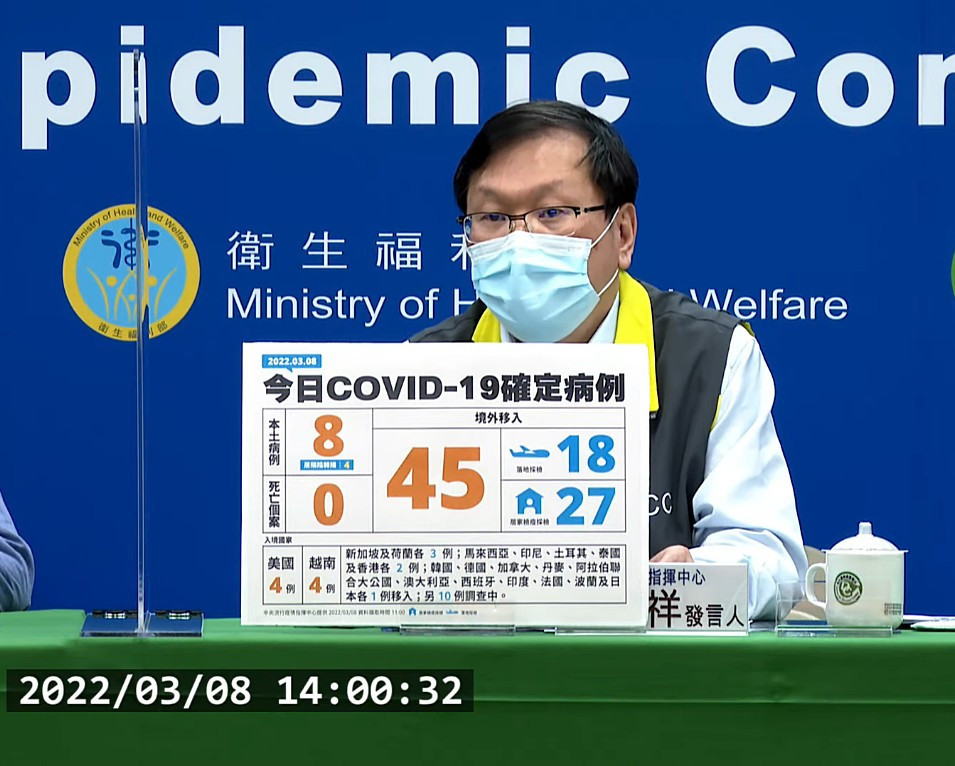 衛福部疾管署副署長莊人祥(圖/衛福部疾管署YouTube)