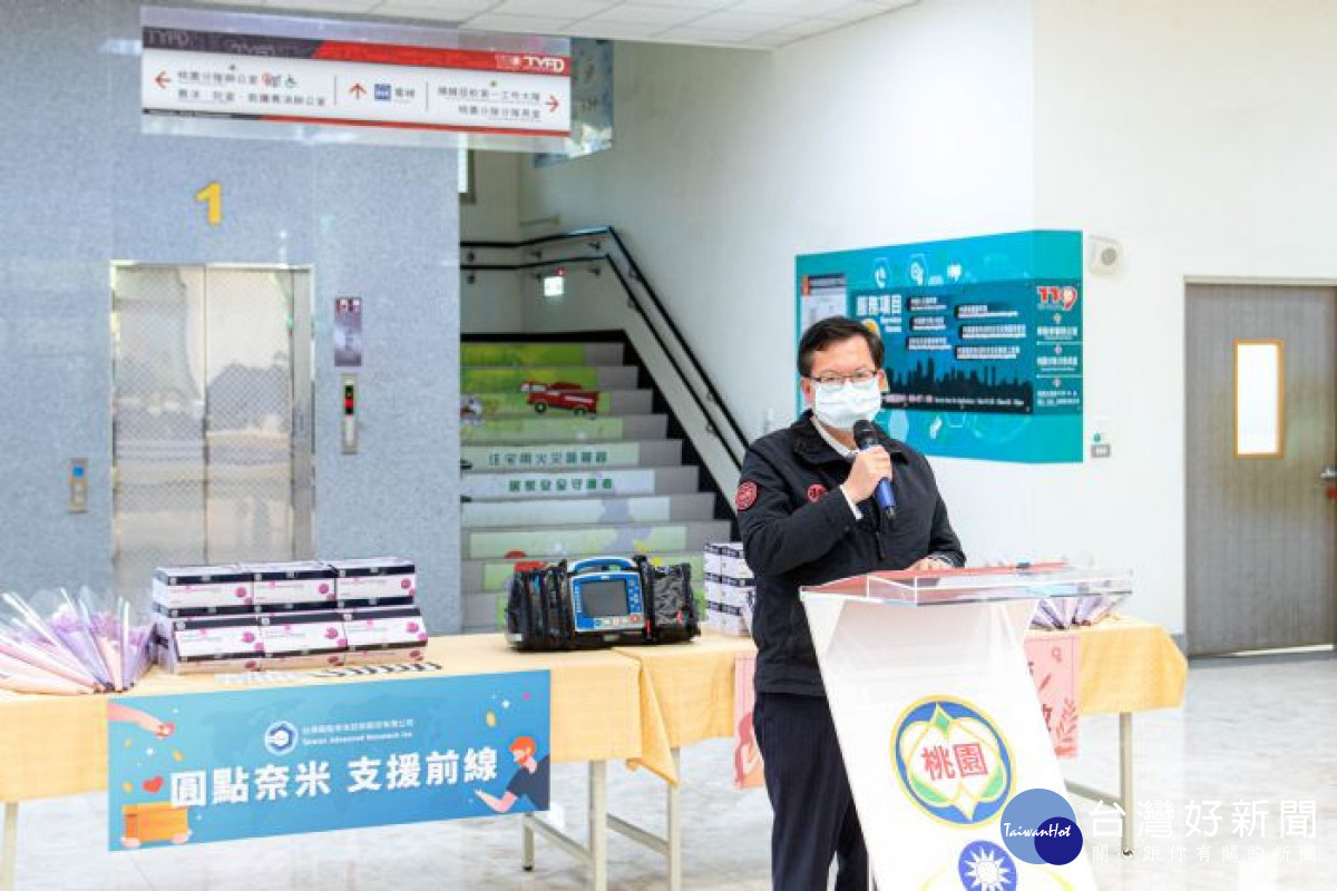 市長感謝台灣圓點奈米公司參與公益不遺餘力